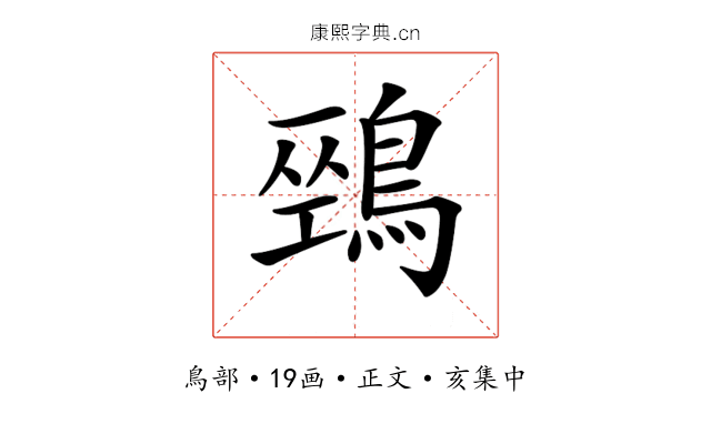 𪂐