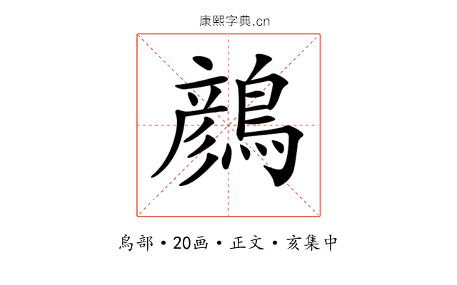 𪃛