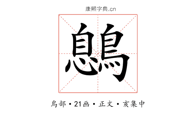 𪃼