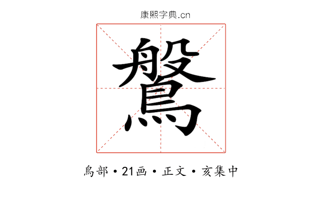 𪄀