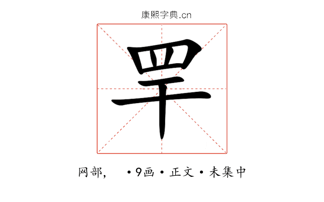 䍐