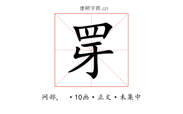 䍓