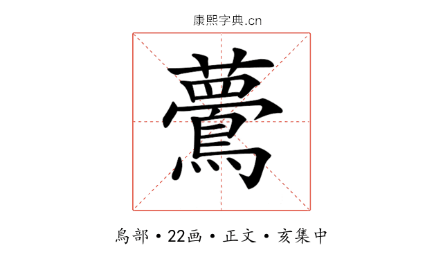 𪅇
