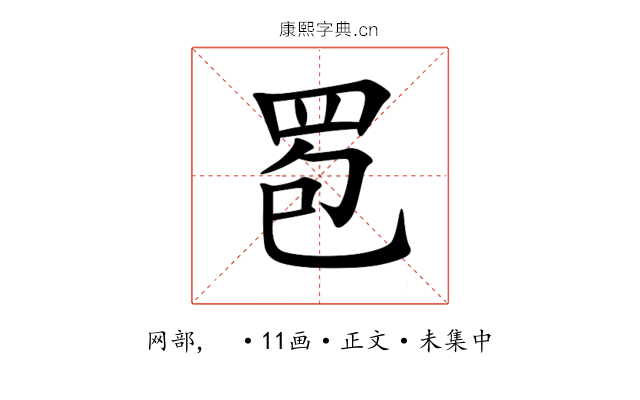 䍖