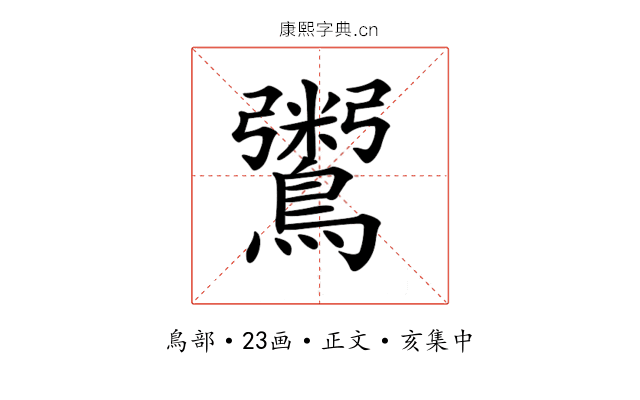 𪆀