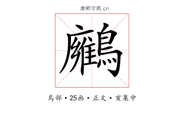 𪇛