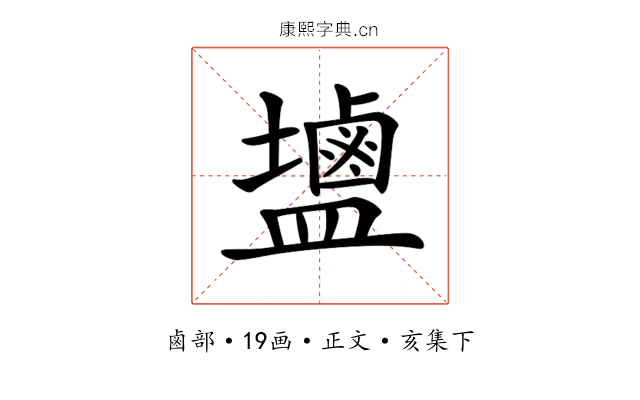 𪉩