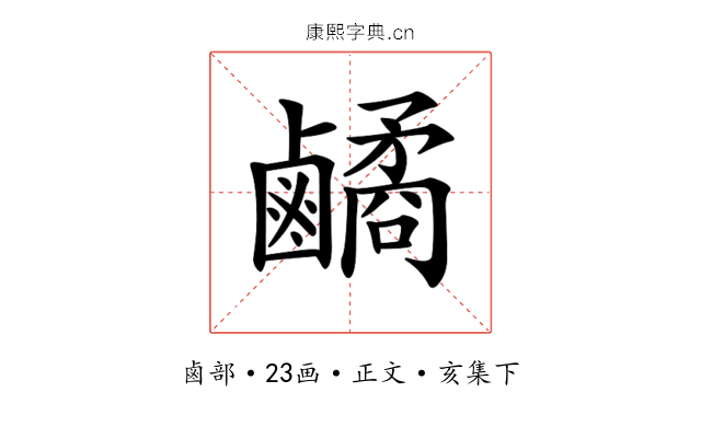 𪊀