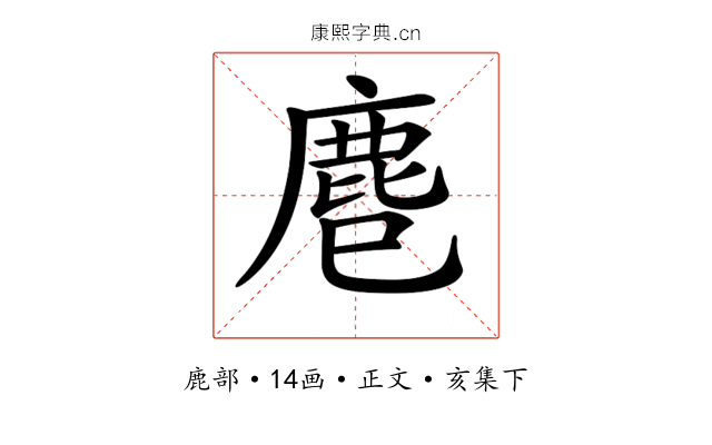 𪊍