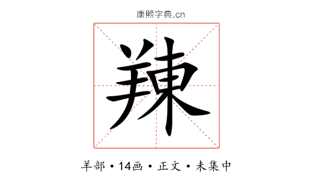 䍶