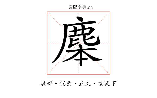 𪊜