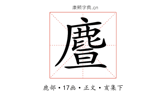 𪊥