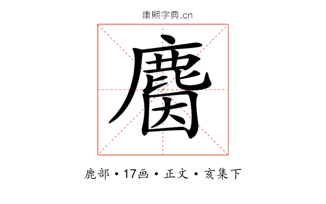 𪊦