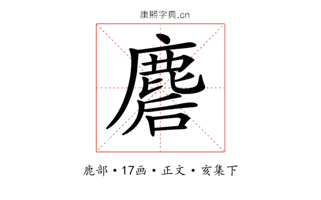 𪊪