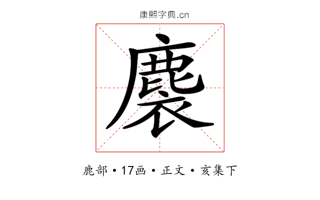 𪊬