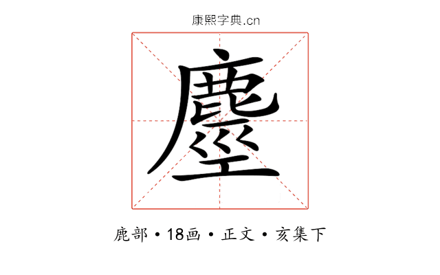 𪊵