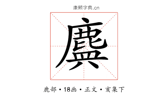 𪊻