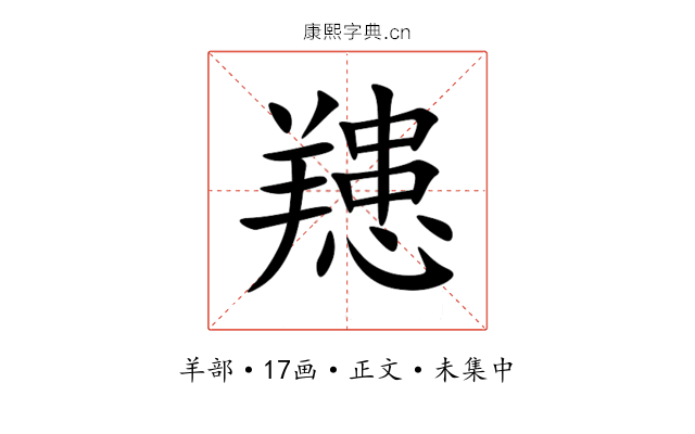 䍺