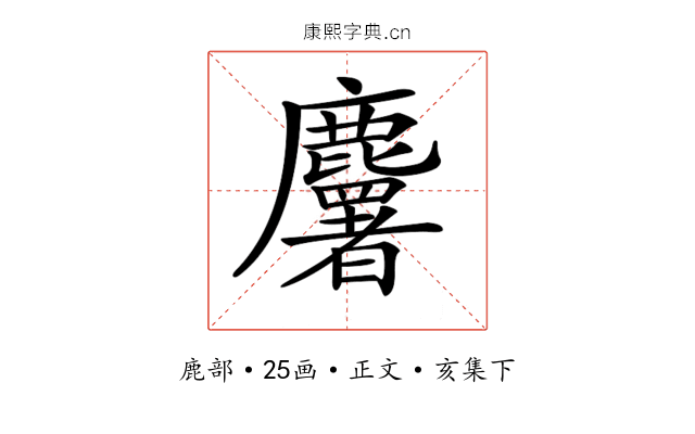 𪋰