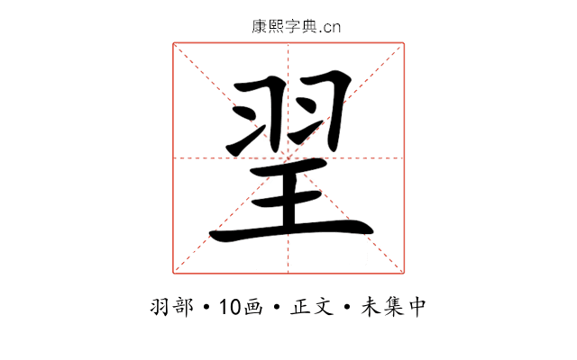 䍿
