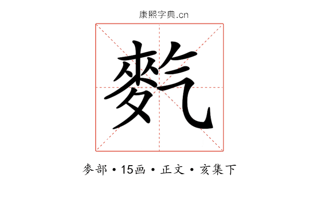 𪌇