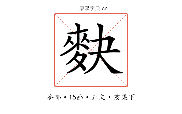 𪌊