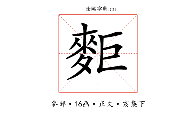 𪌖