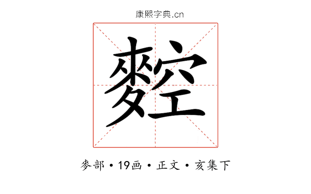 𪍂