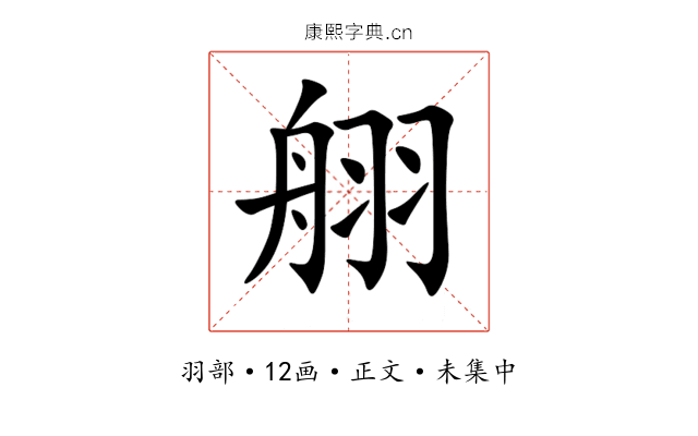 䎇