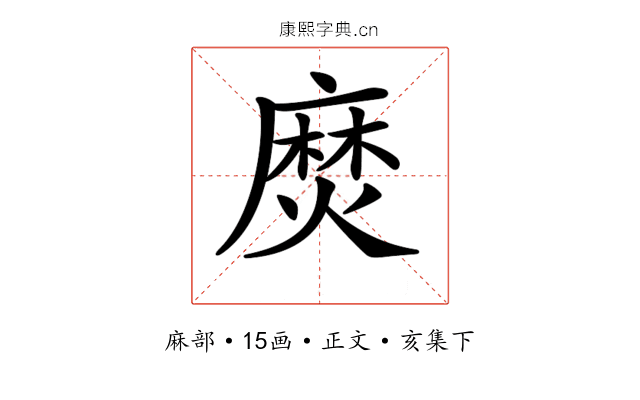 𪎖