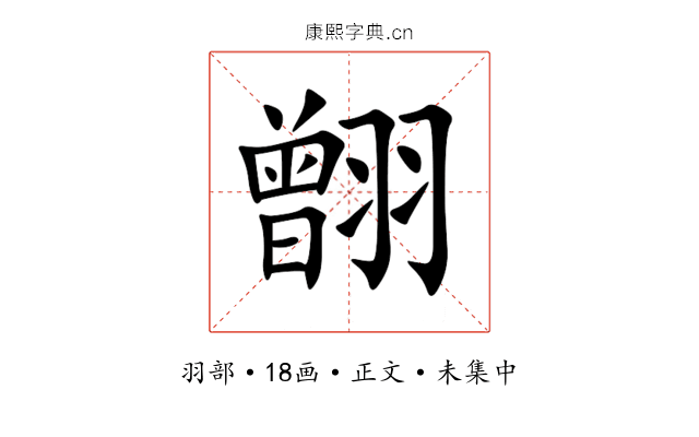 䎖