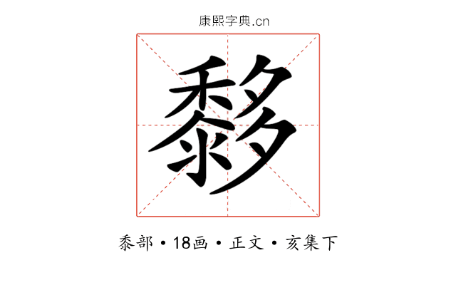 𪐀