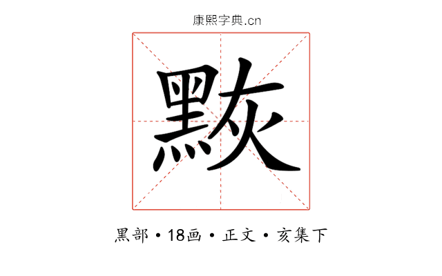 𪑀