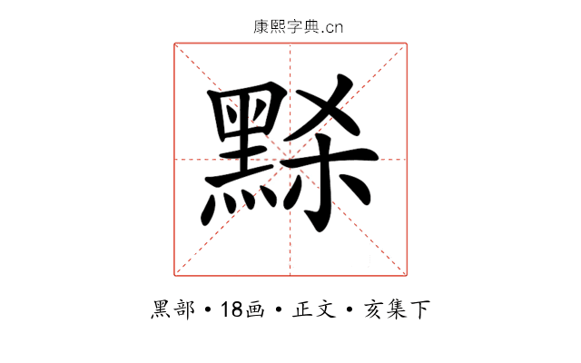 𪑂