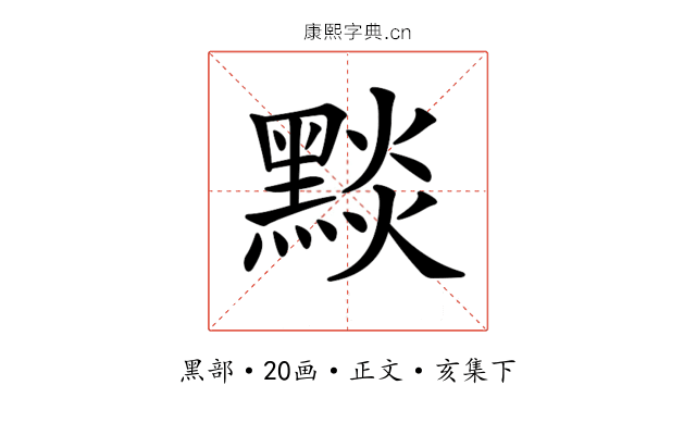 𪑓