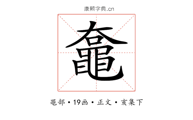 𪓡