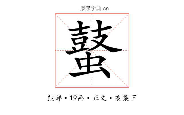 𪔖