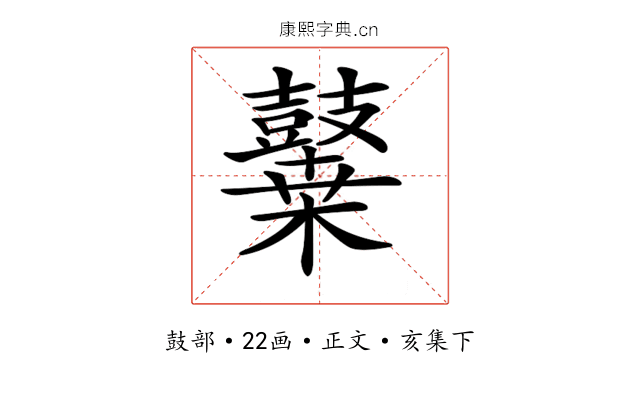 𪔬