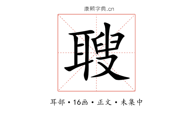 䏂