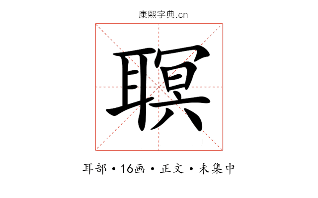 䏃