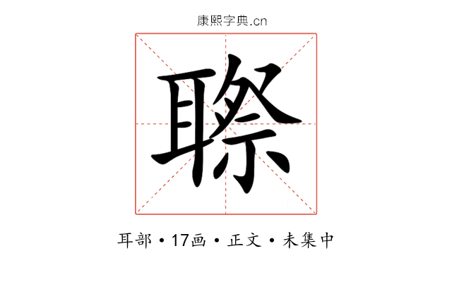 䏅
