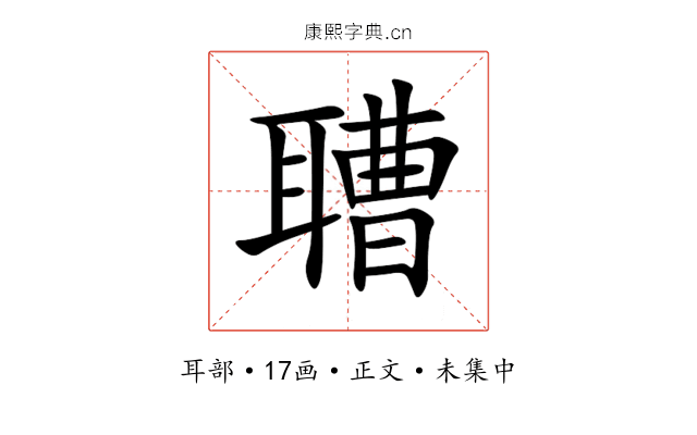 䏆
