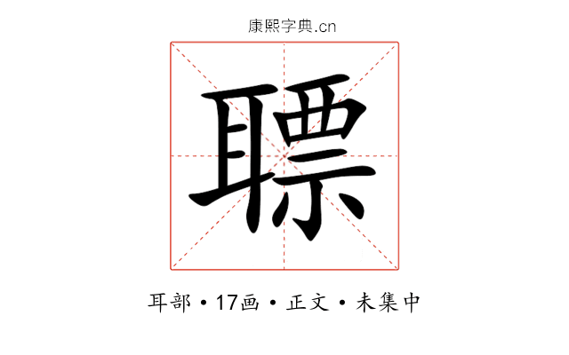 䏇
