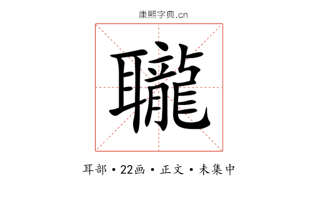 䏊