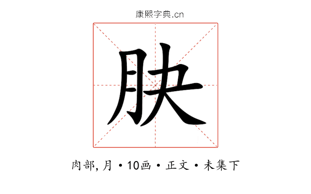 䏐