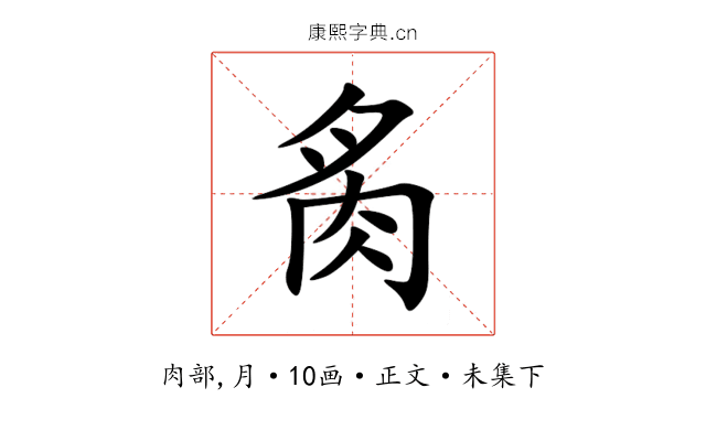 䏑