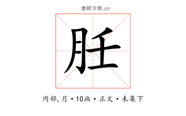 䏕