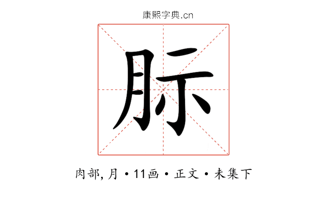 䏡