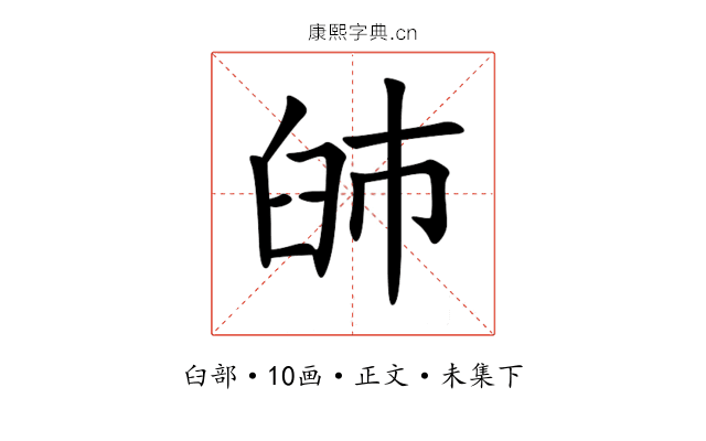 䑔