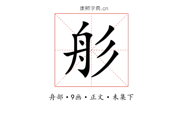 䑣